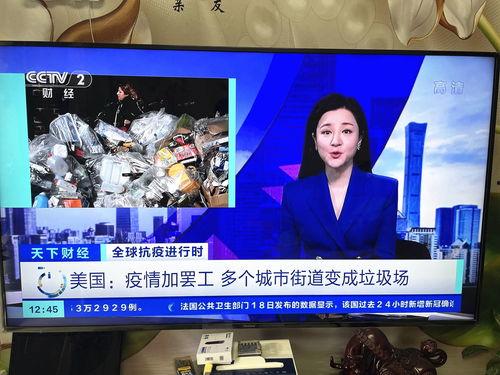 今日即墨爆料新闻视频播放,视频揭示惊人事件，引网友热议！  第3张