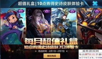 王者联动计划爆料视频,揭秘爆笑视频背后的精彩故事 第1张 王者联动计划爆料视频,揭秘爆笑视频背后的精彩故事 第1张